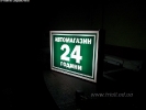 вывески_32